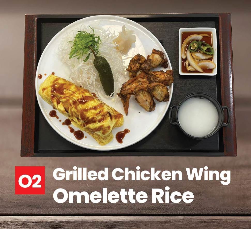 Grilled Chicken Wing Omelette Rice